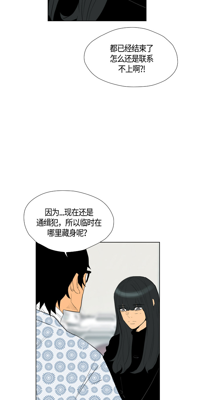 第90话37