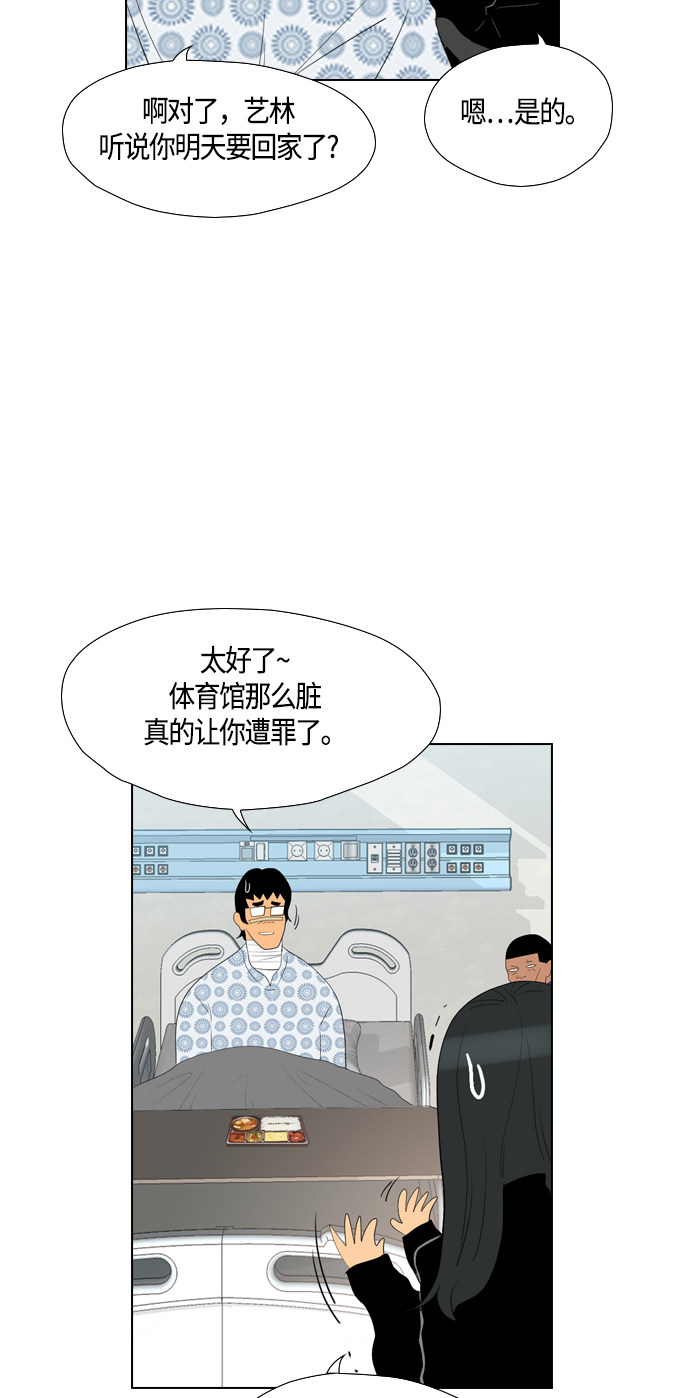 第90话38