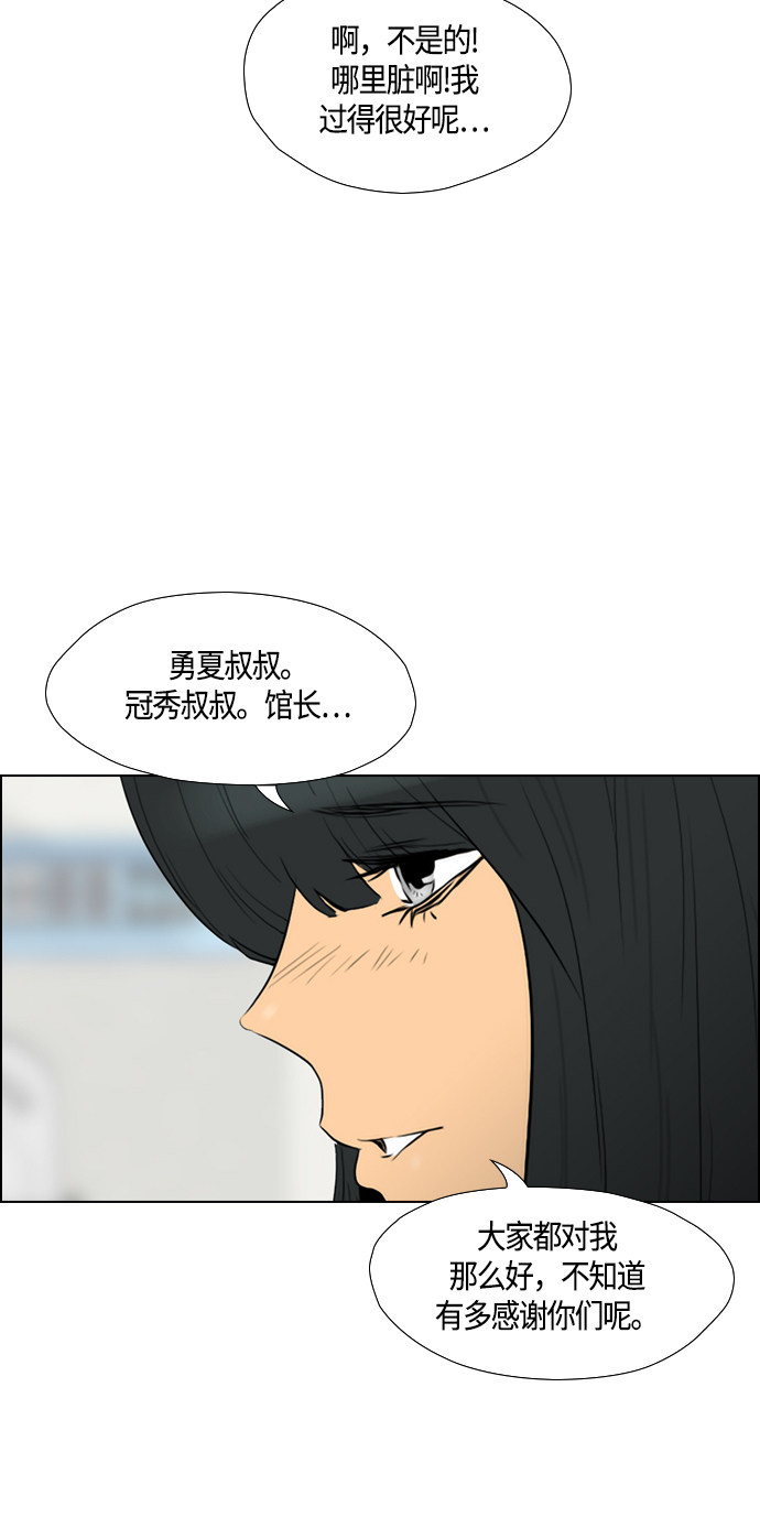 第90话39
