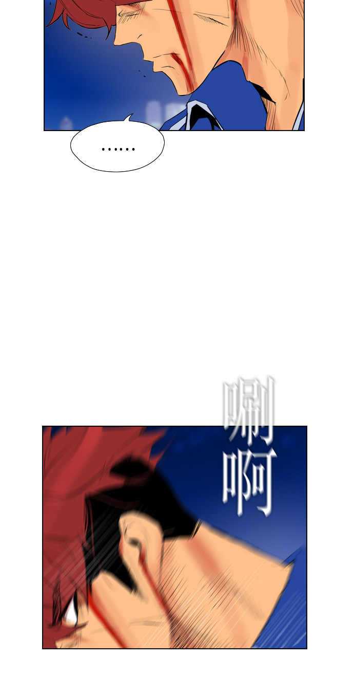 第90话4