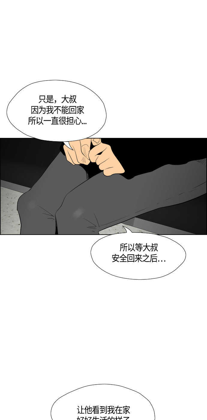 第90话40