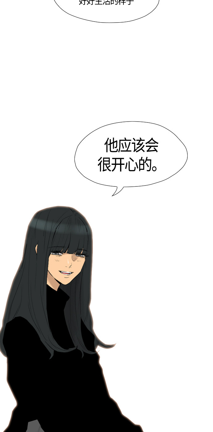 第90话41