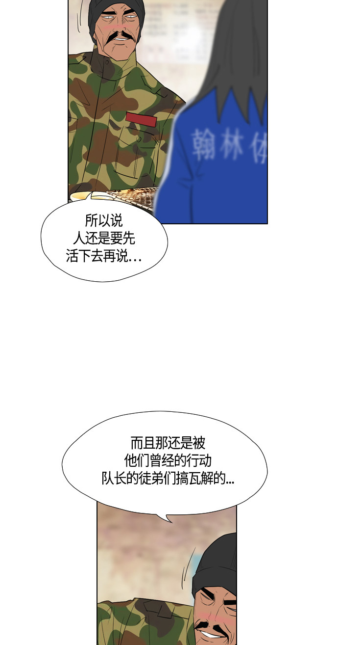 第90话46