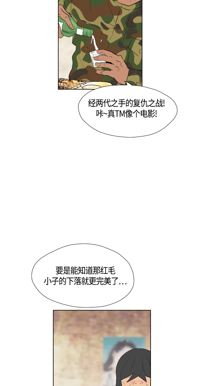 第90话47