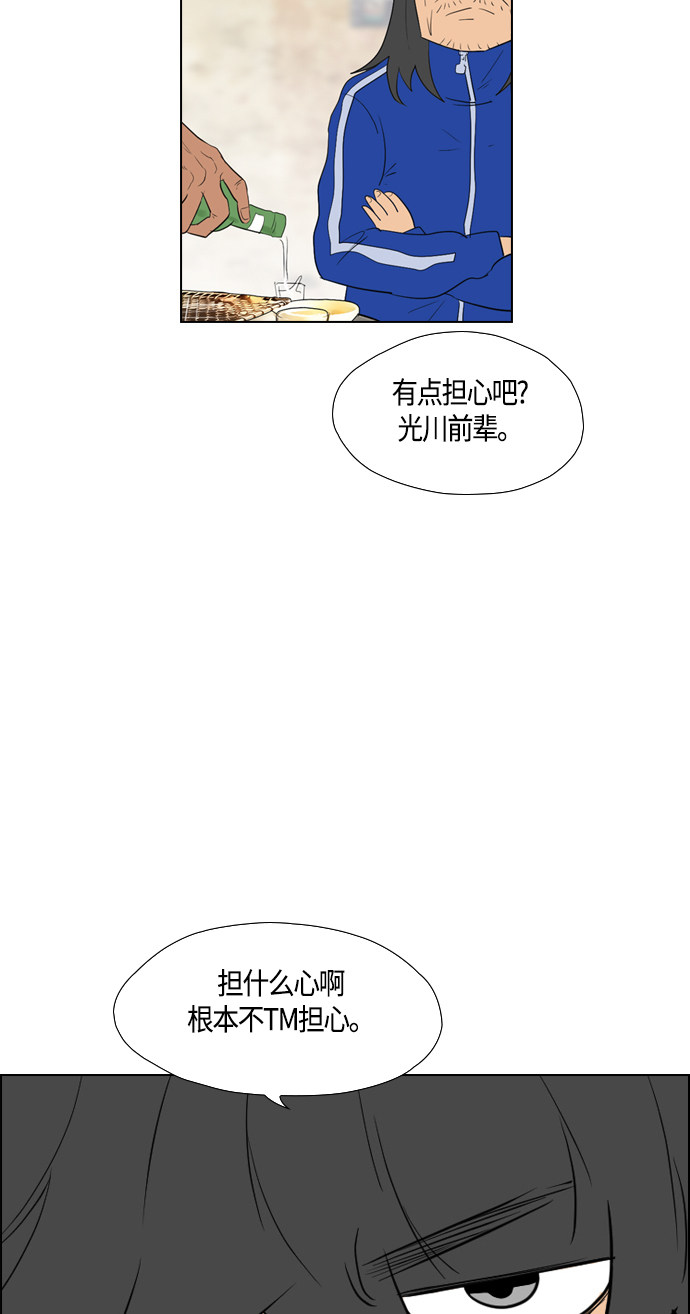 第90话48