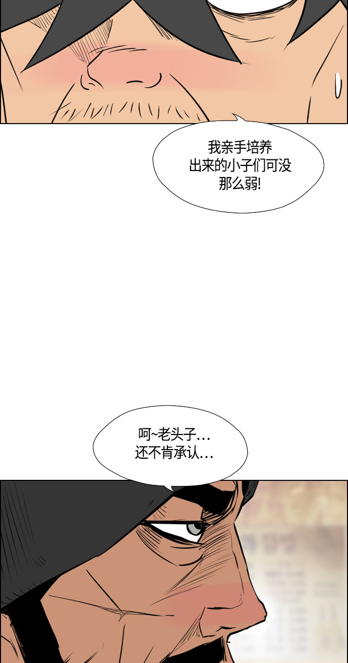 第90话49