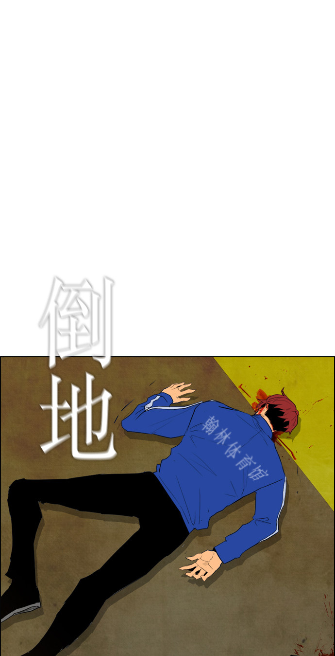 第90话5