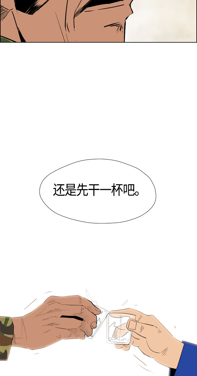 第90话50