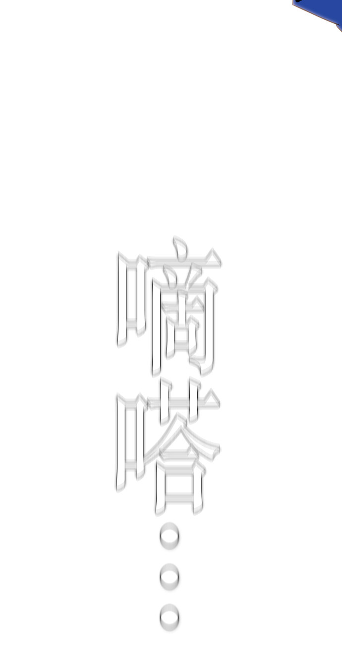 第90话51