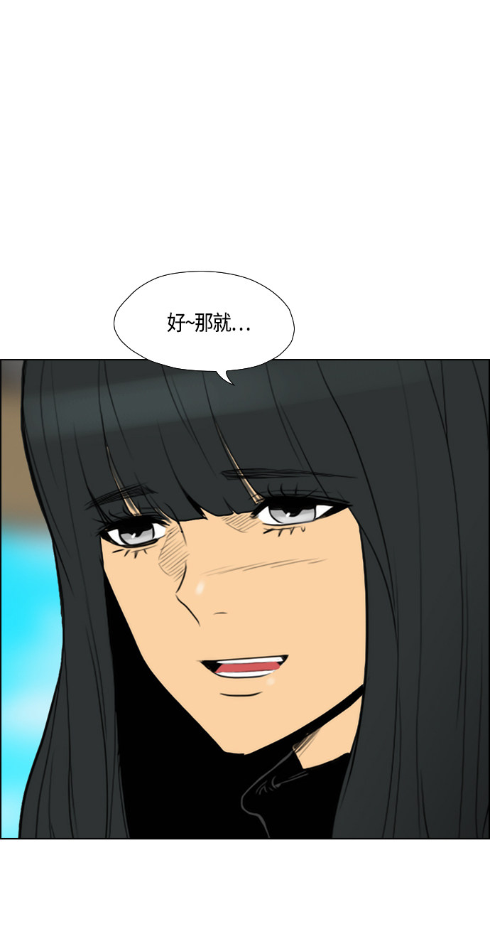 第90话54