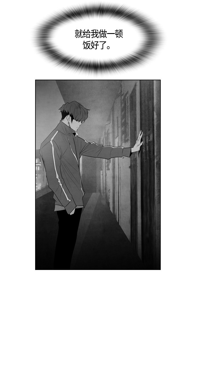 第90话59