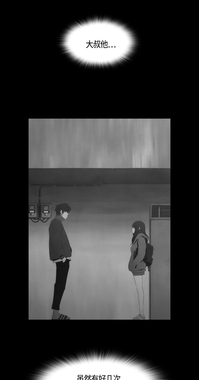 第90话65