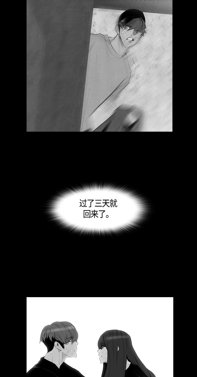 第90话68