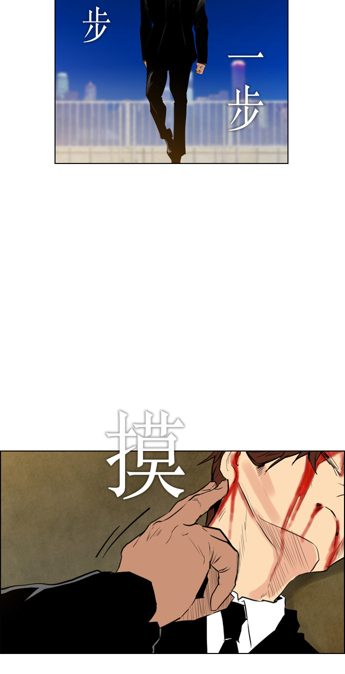 第90话7