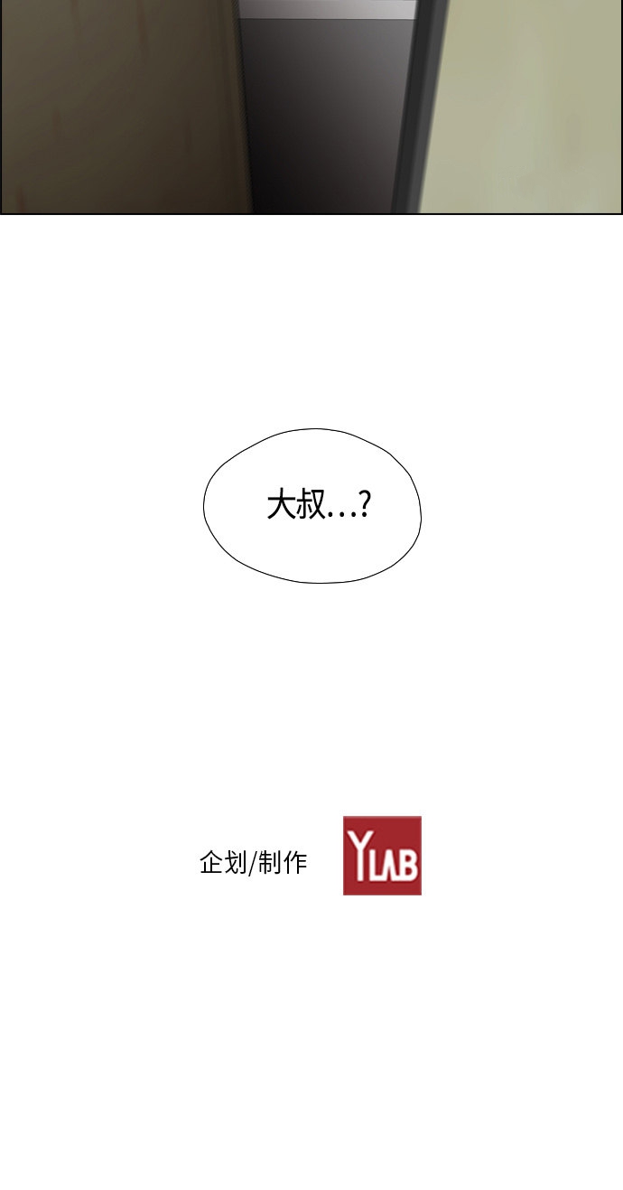 第90话72