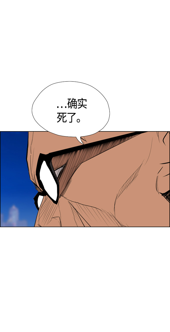 第90话8