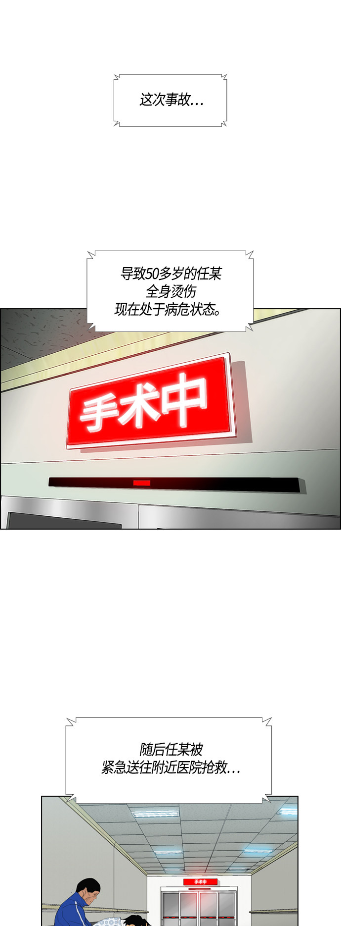 第91话11