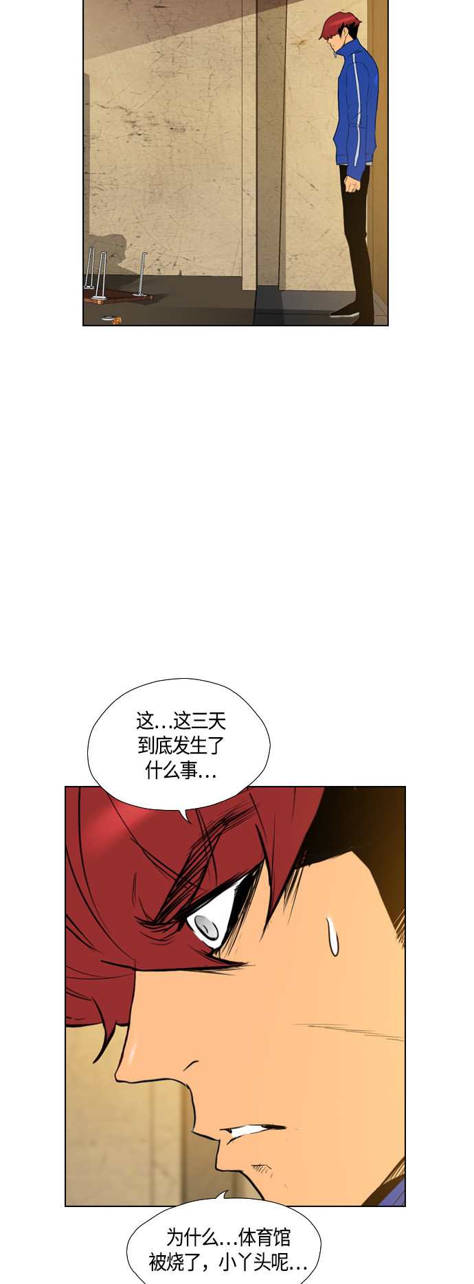 第91话15