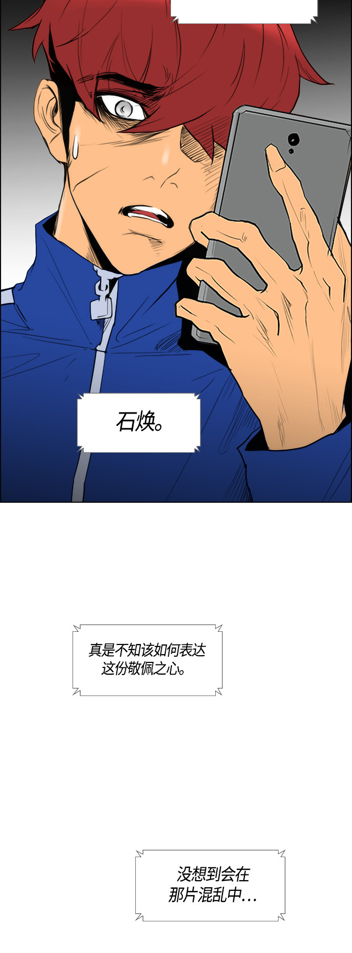 第91话20
