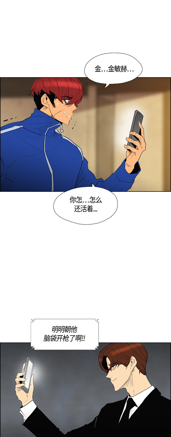 第91话22