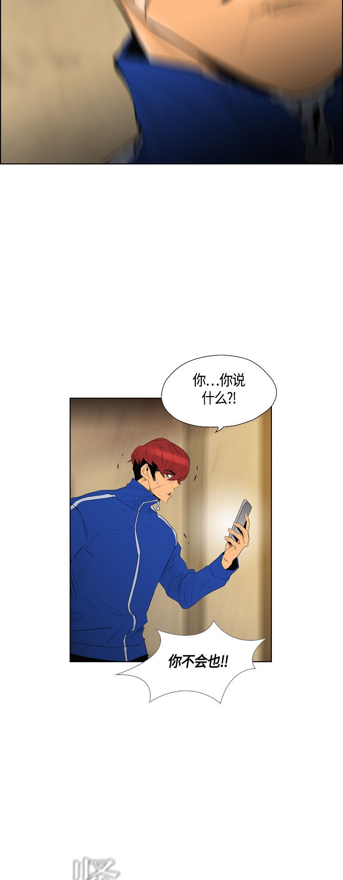 第91话25