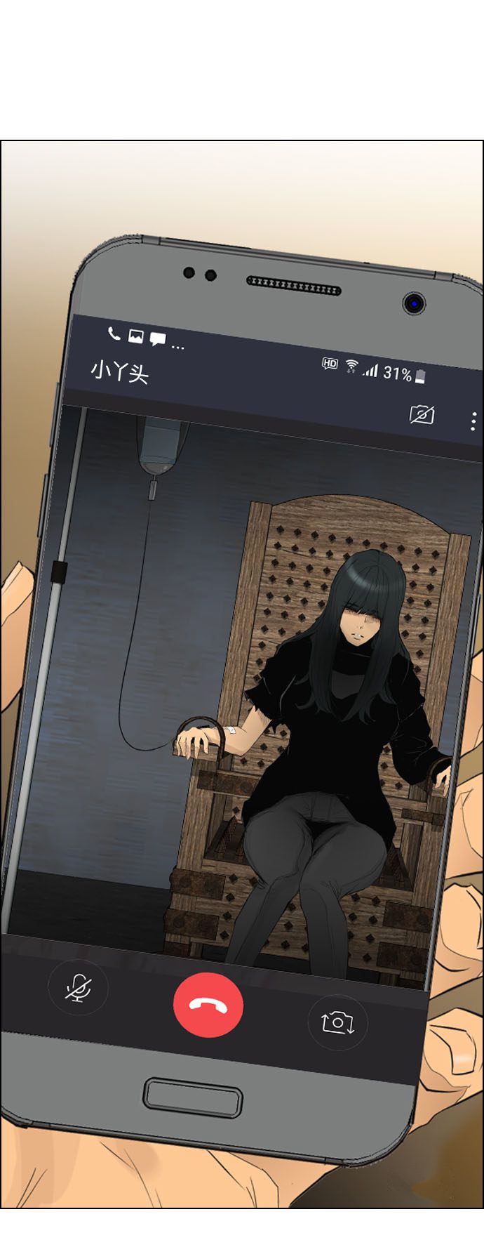 第91话29