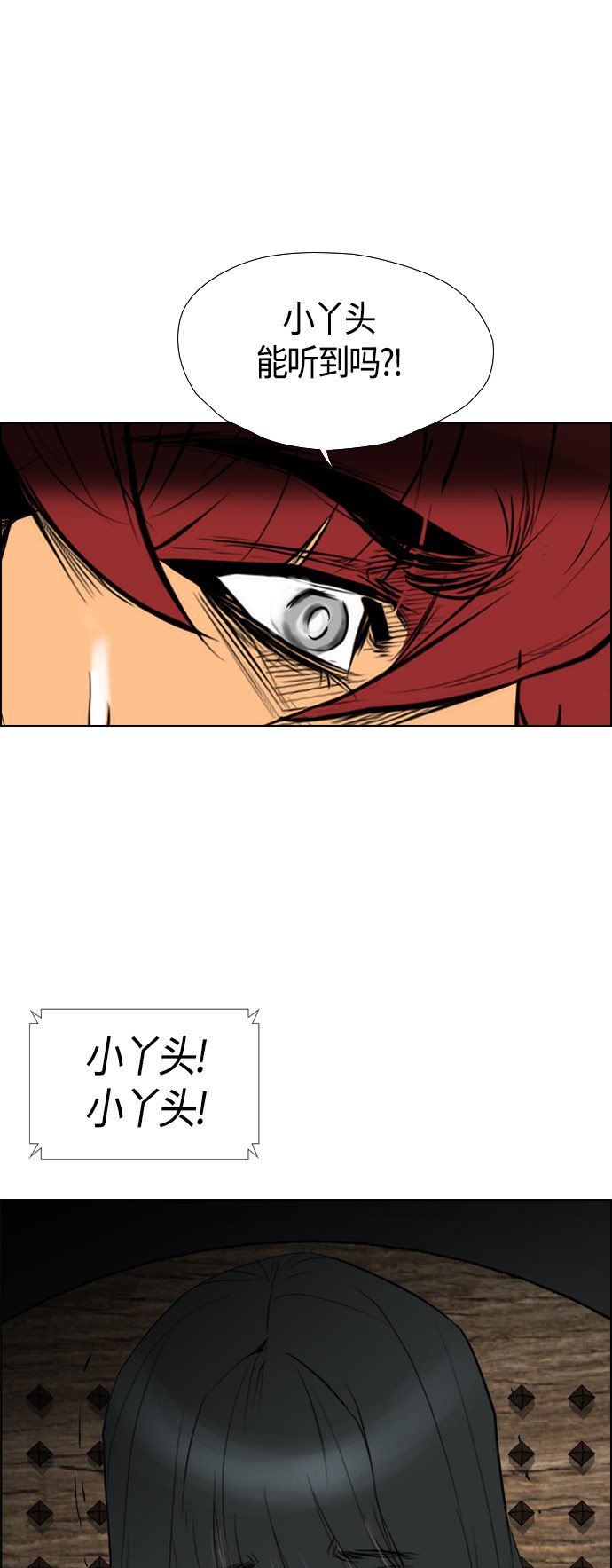 第91话30