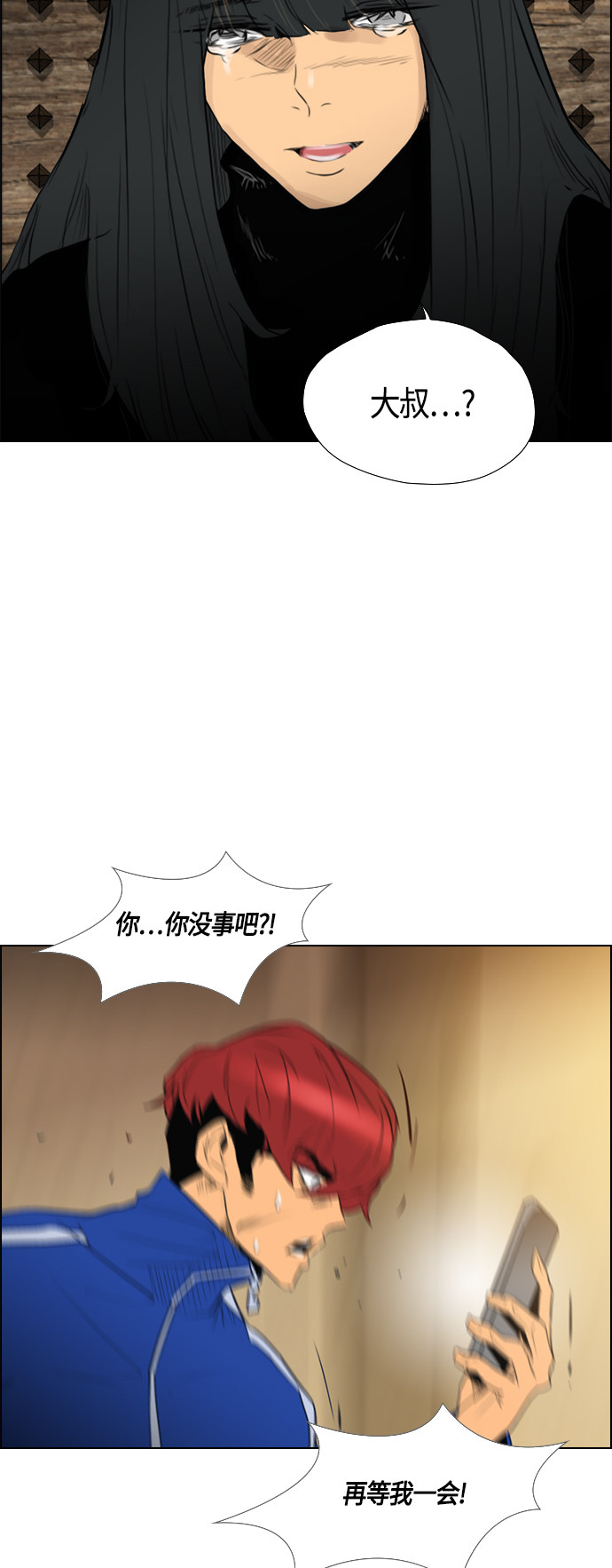 第91话31