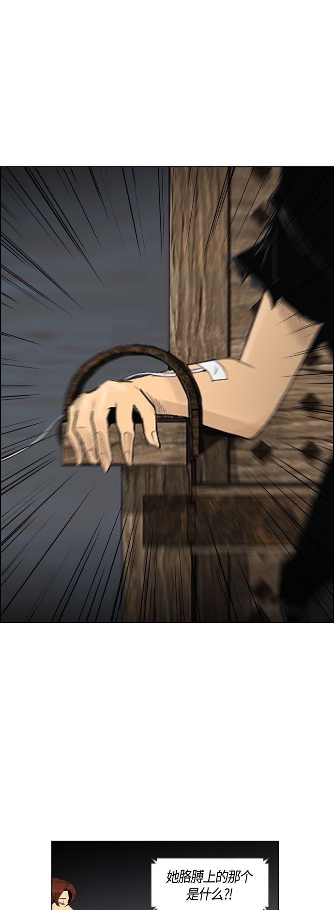 第91话33