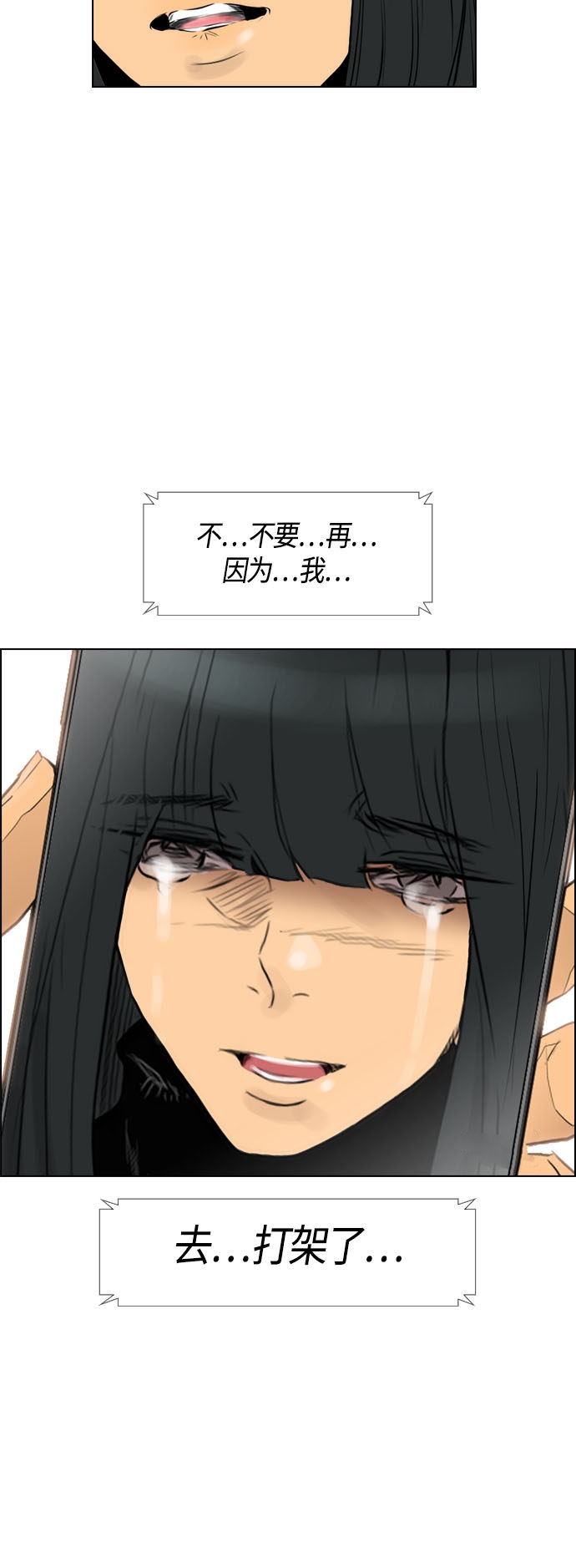 第91话36