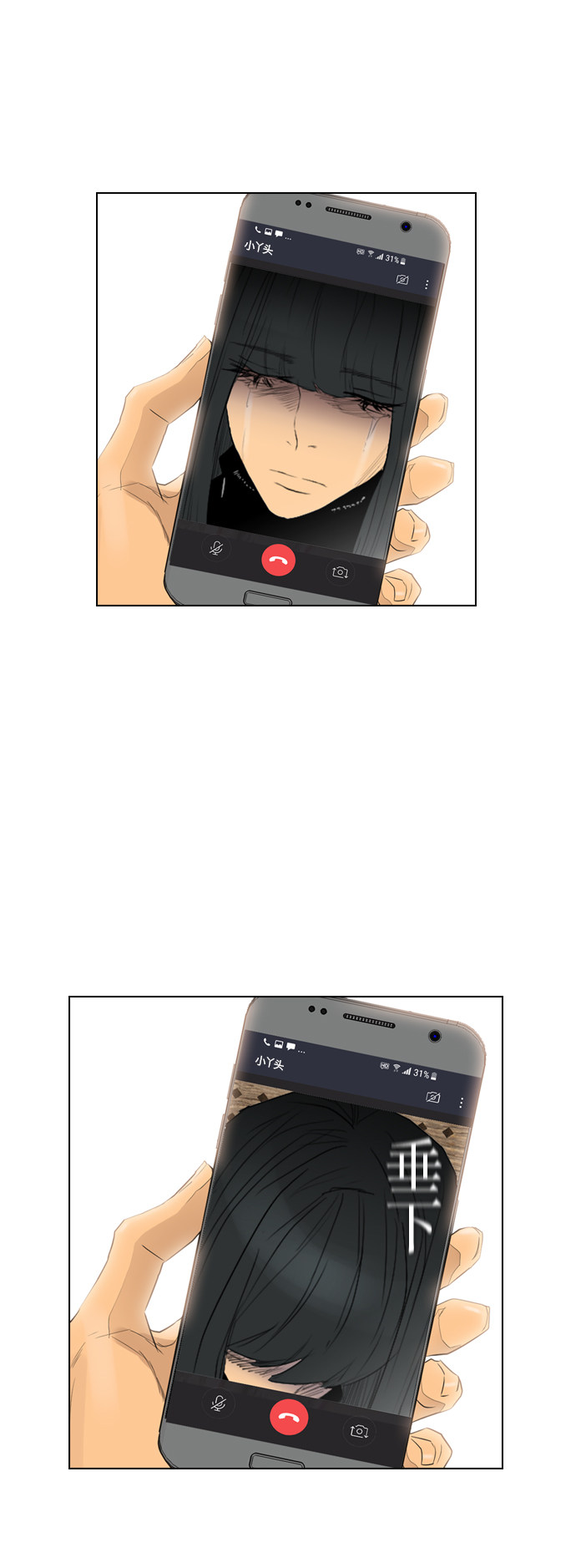 第91话37