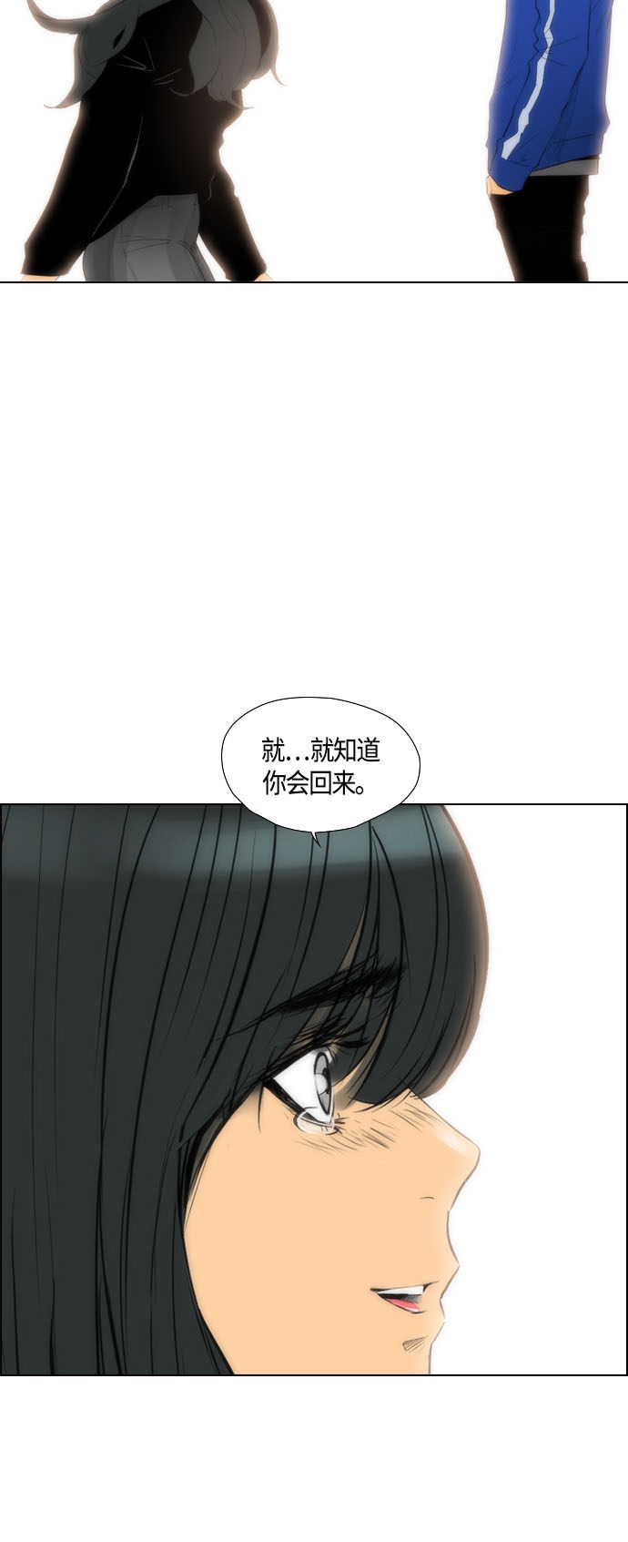 第91话4
