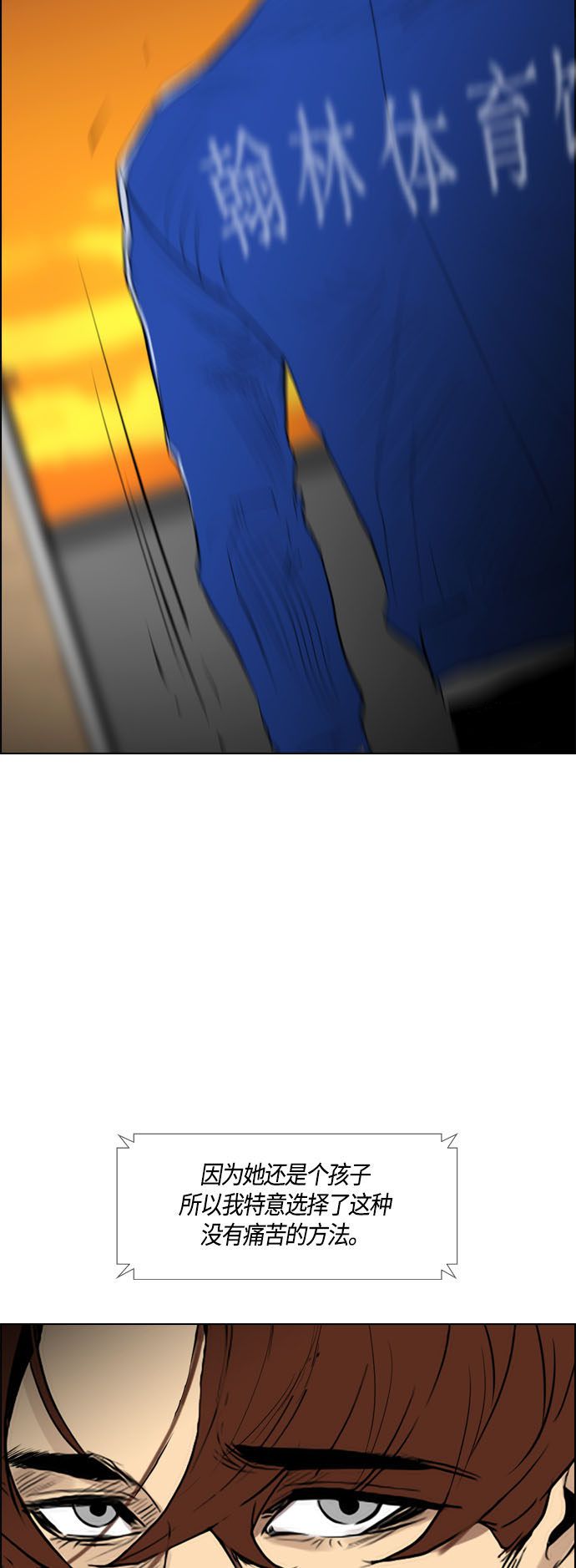 第91话40