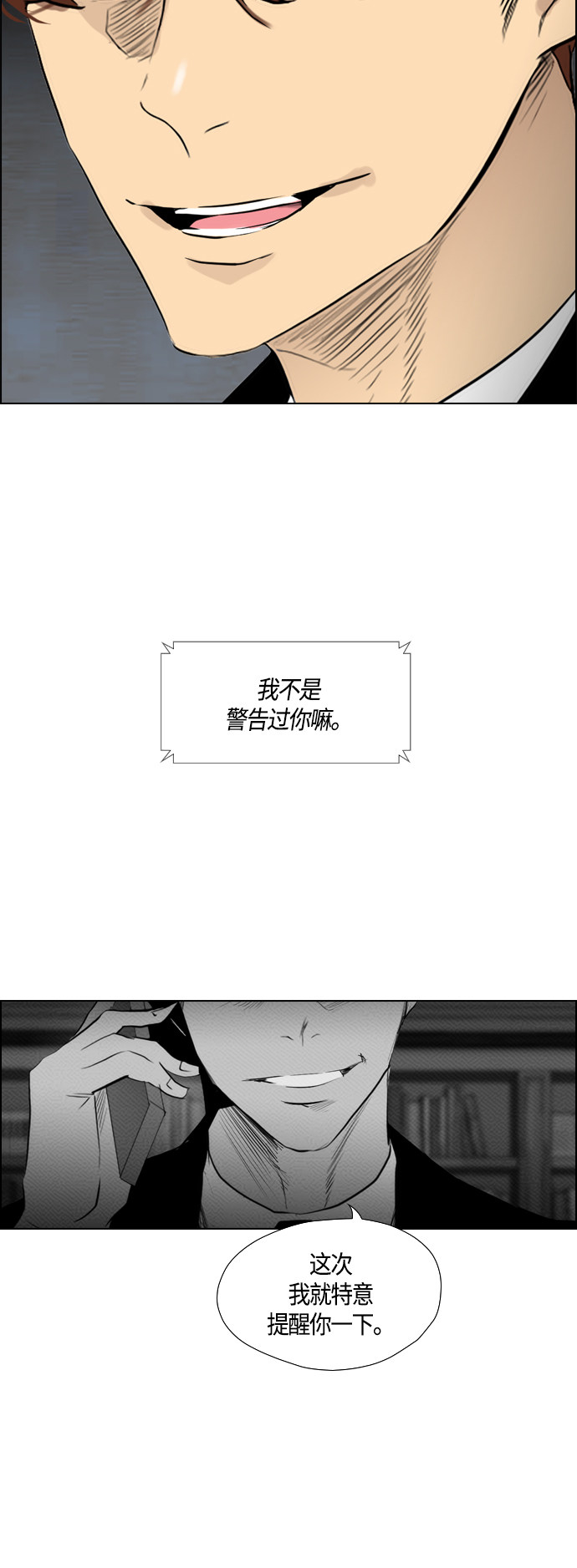 第91话41