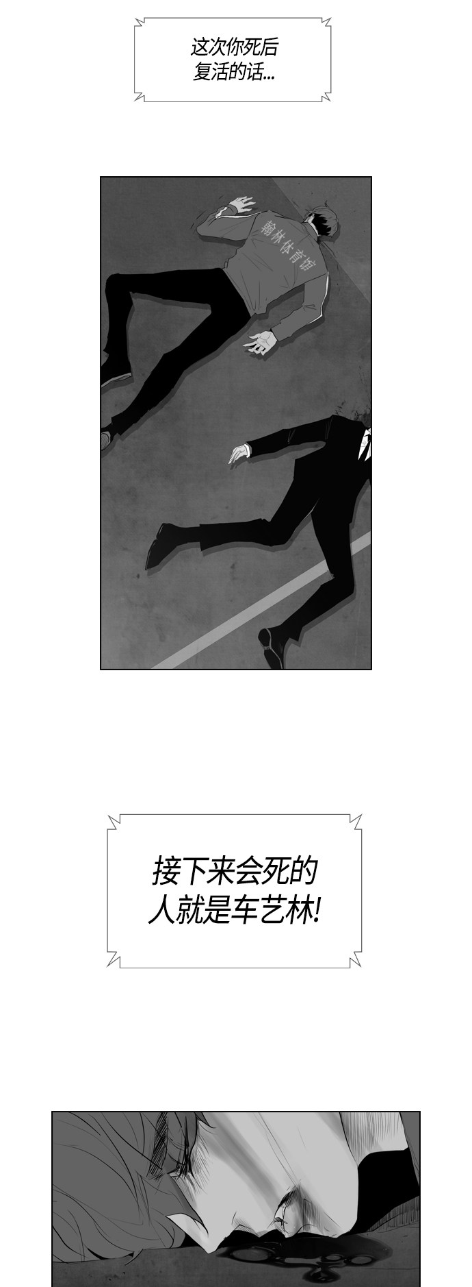 第91话42