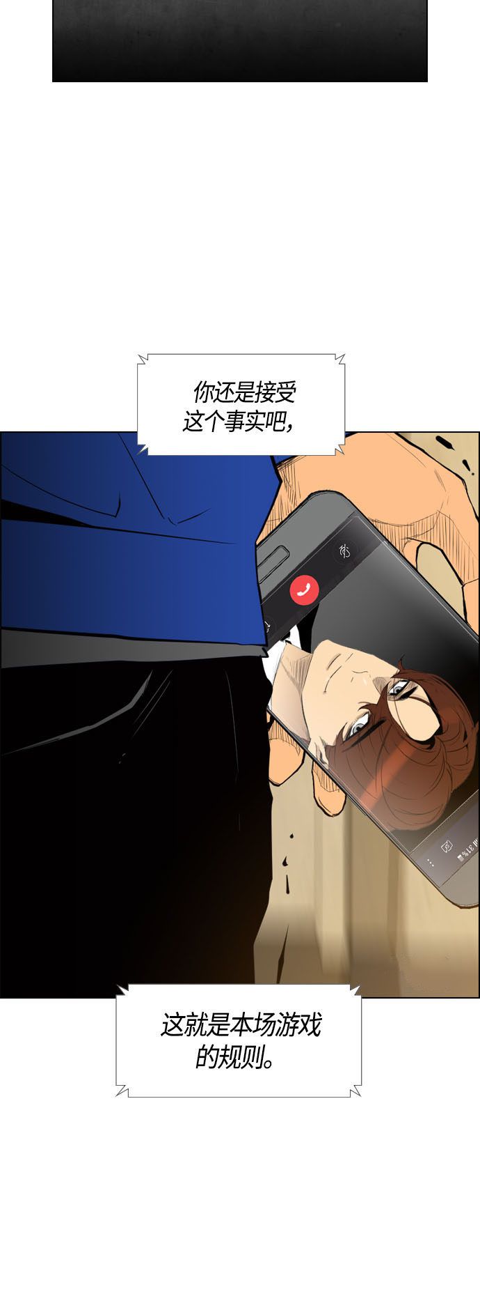 第91话43