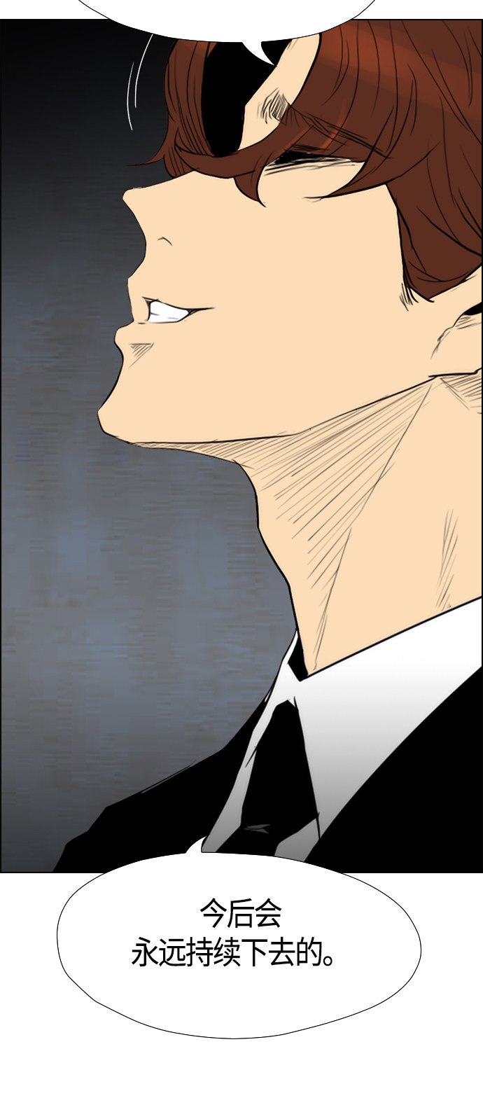 第91话46