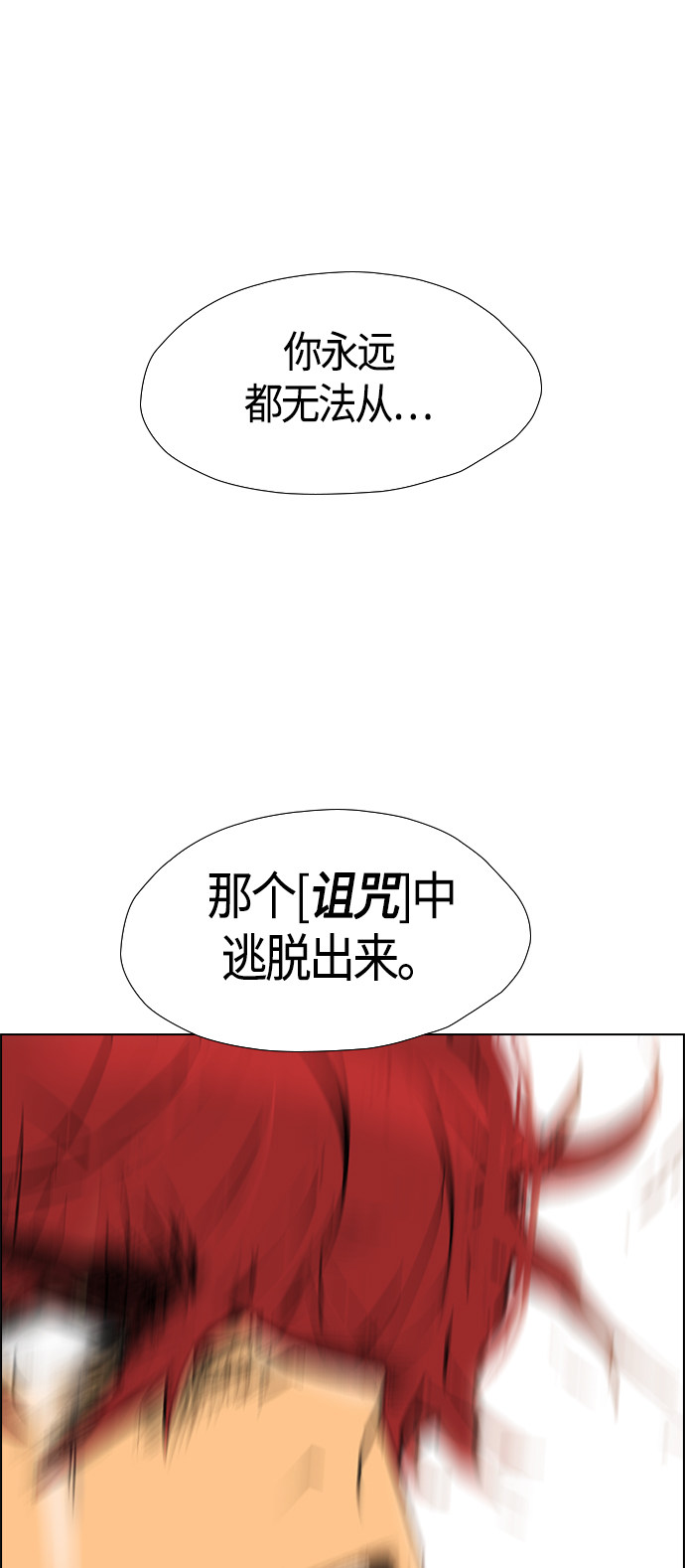 第91话47