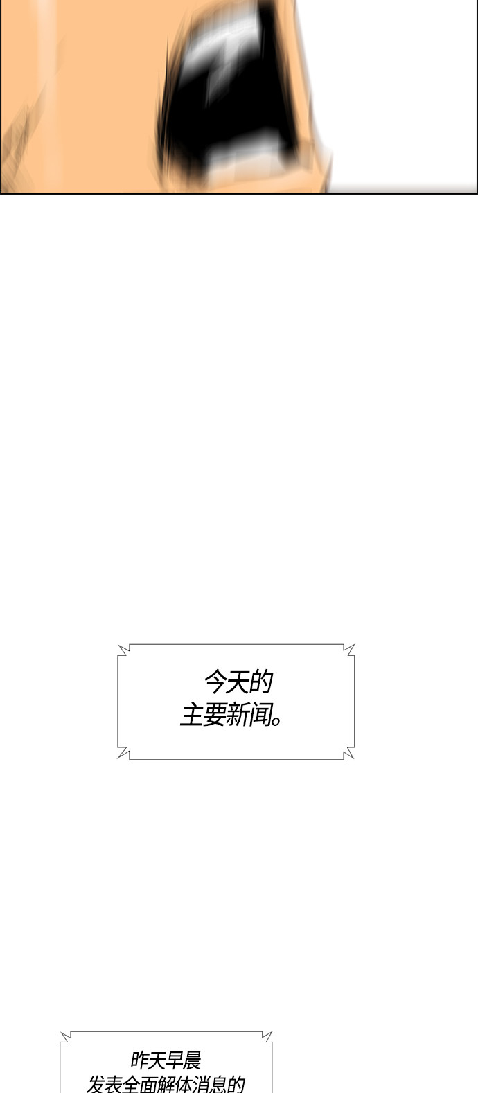第91话48