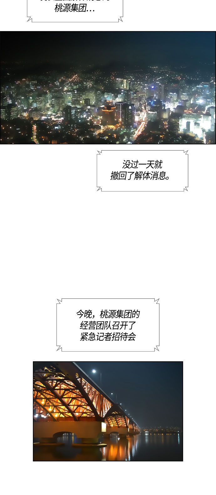 第91话49
