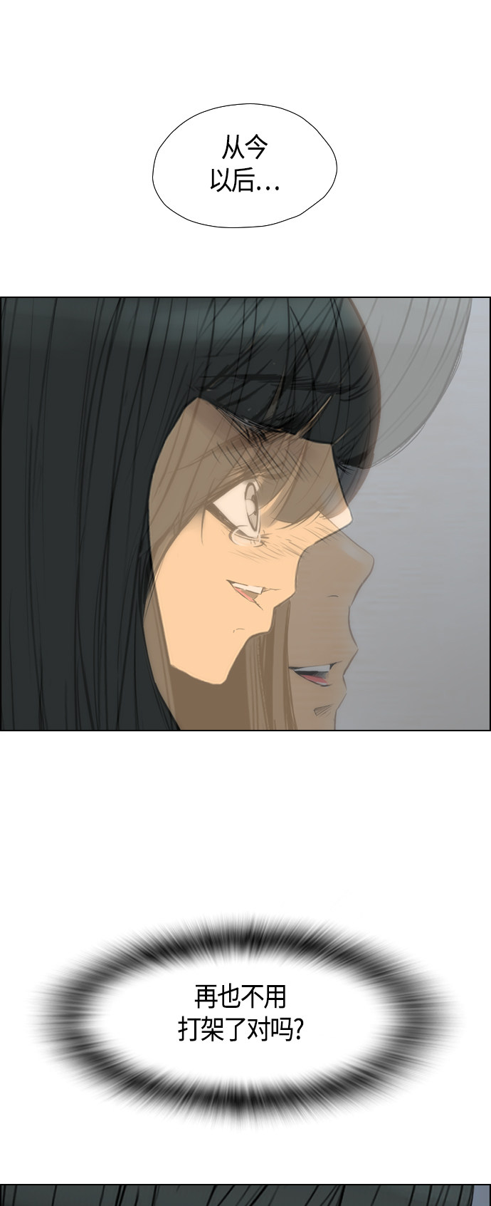 第91话5