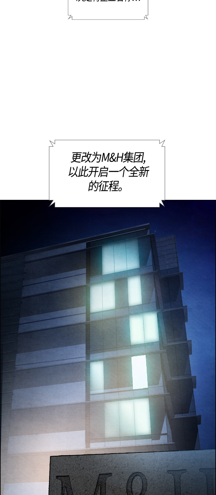 第91话51
