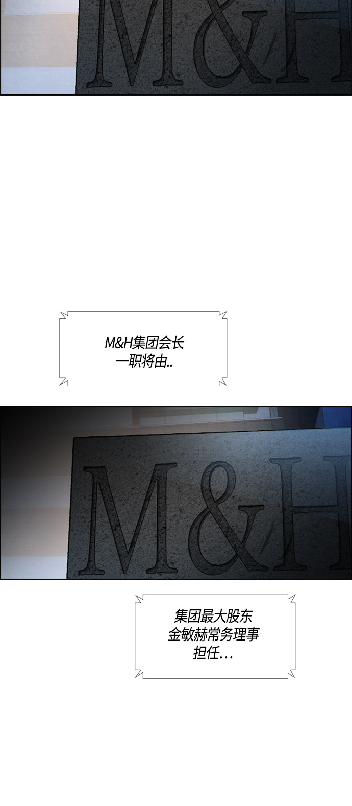 第91话52