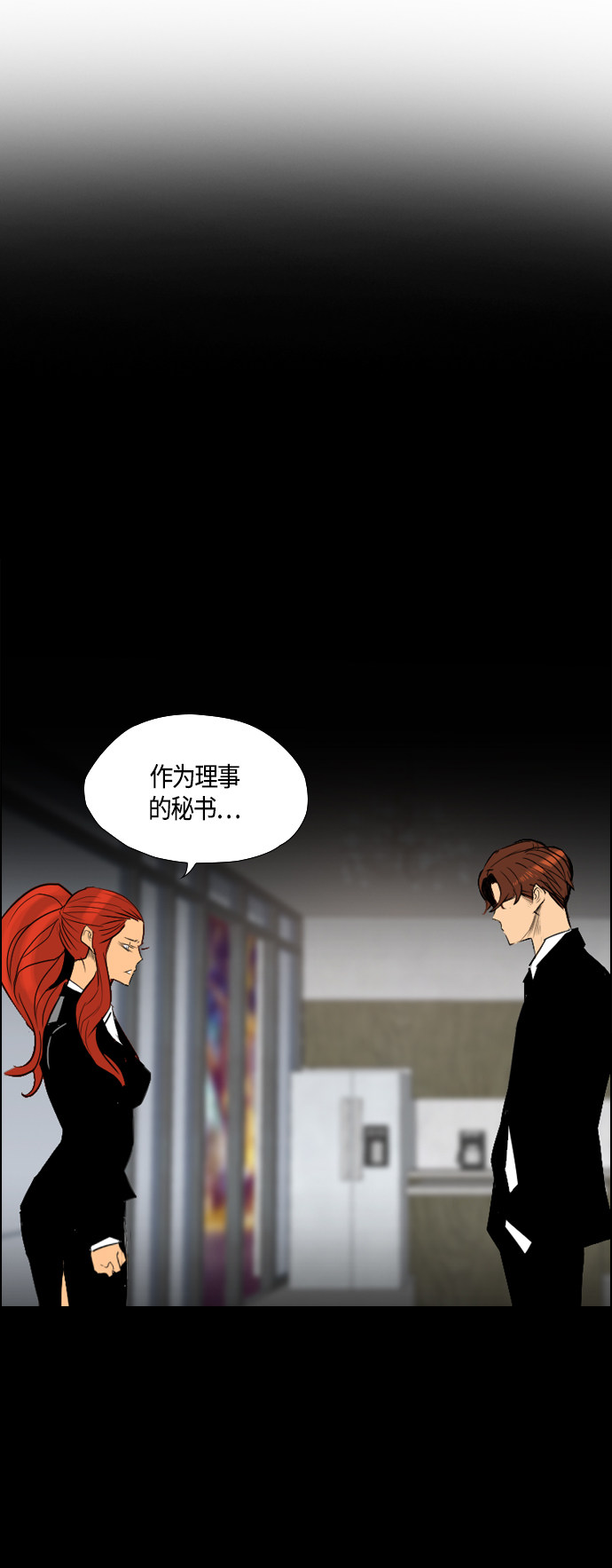 第92话10