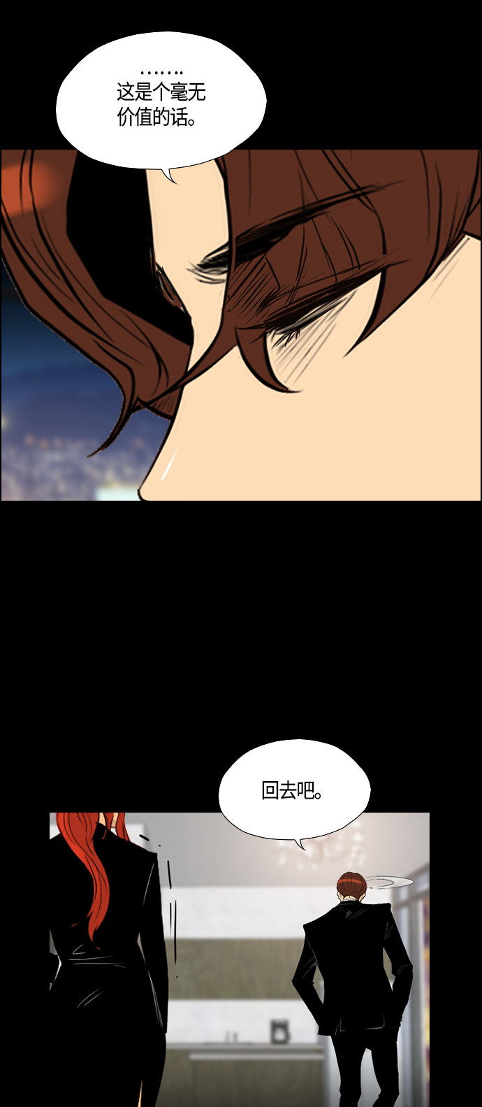 第92话13