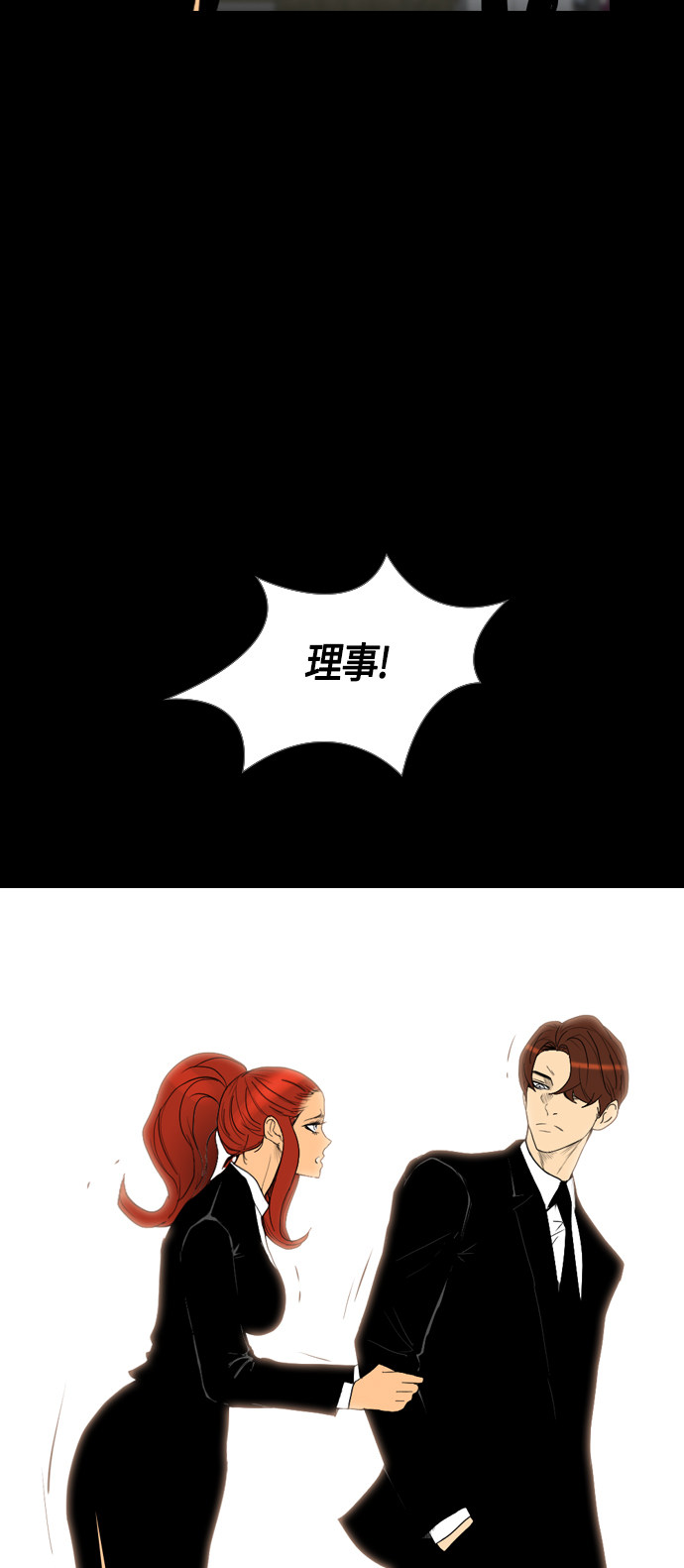 第92话14