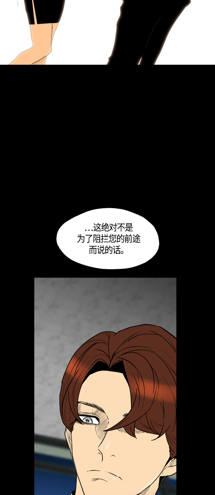 第92话15