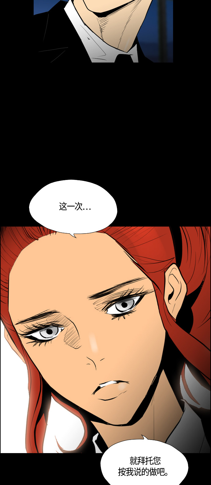 第92话16