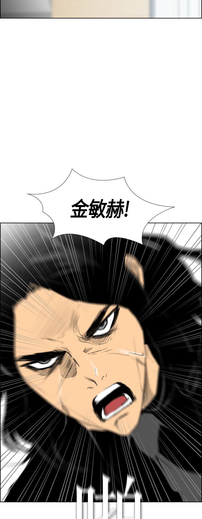 第92话2