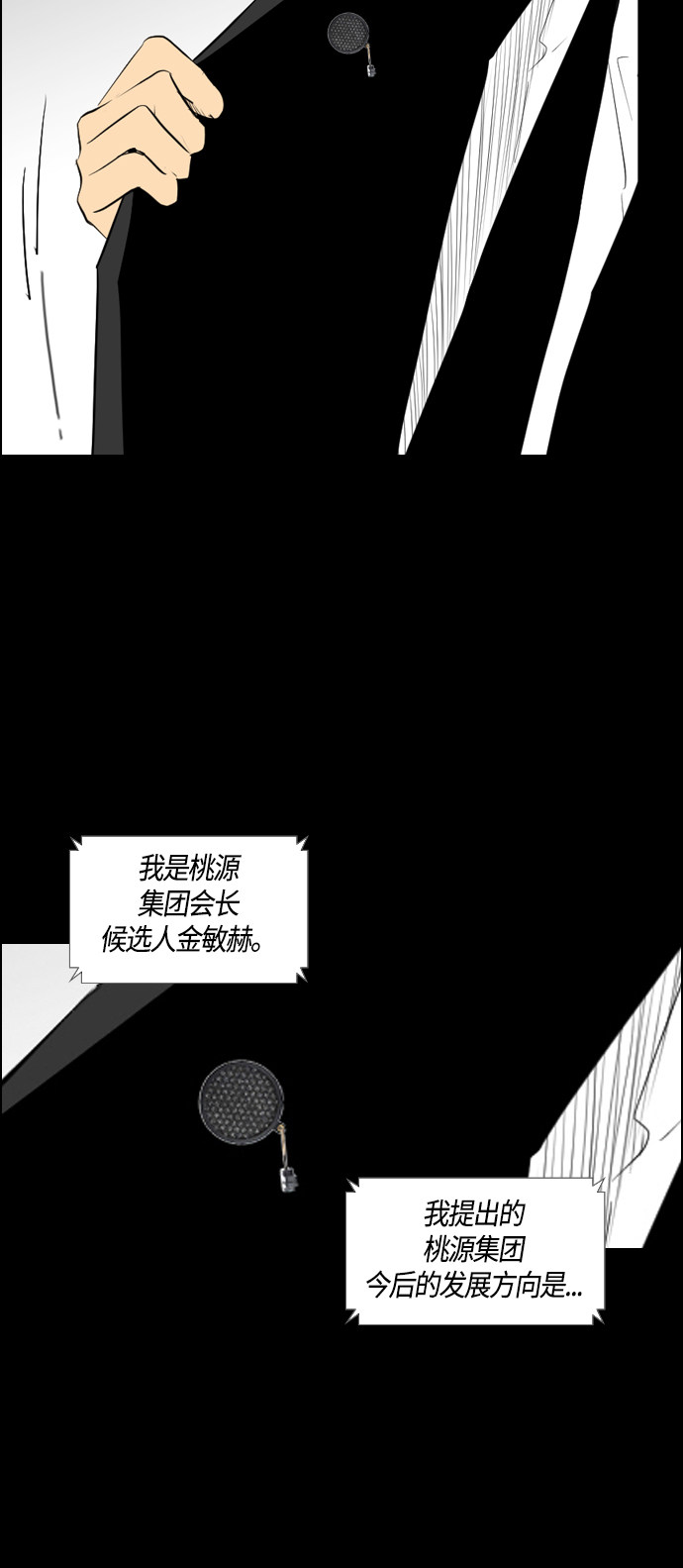 第92话21